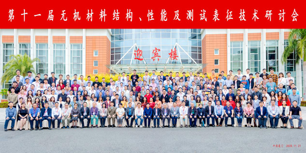 C:\Users\Administrator\Desktop\20201123\研討會(huì).jpg