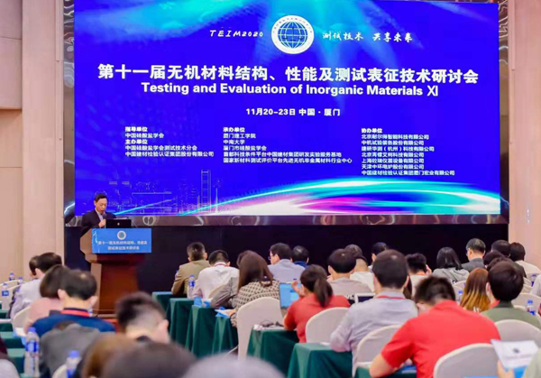 C:\Users\Administrator\Desktop\20201123\研討會(huì)2.jpg
