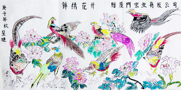F:\2021年工作\2021年信息宣傳\慶祝國(guó)檢集團(tuán)上市五周年，堅(jiān)守初心擔(dān)使命，我為群眾辦實(shí)事\02.jpg